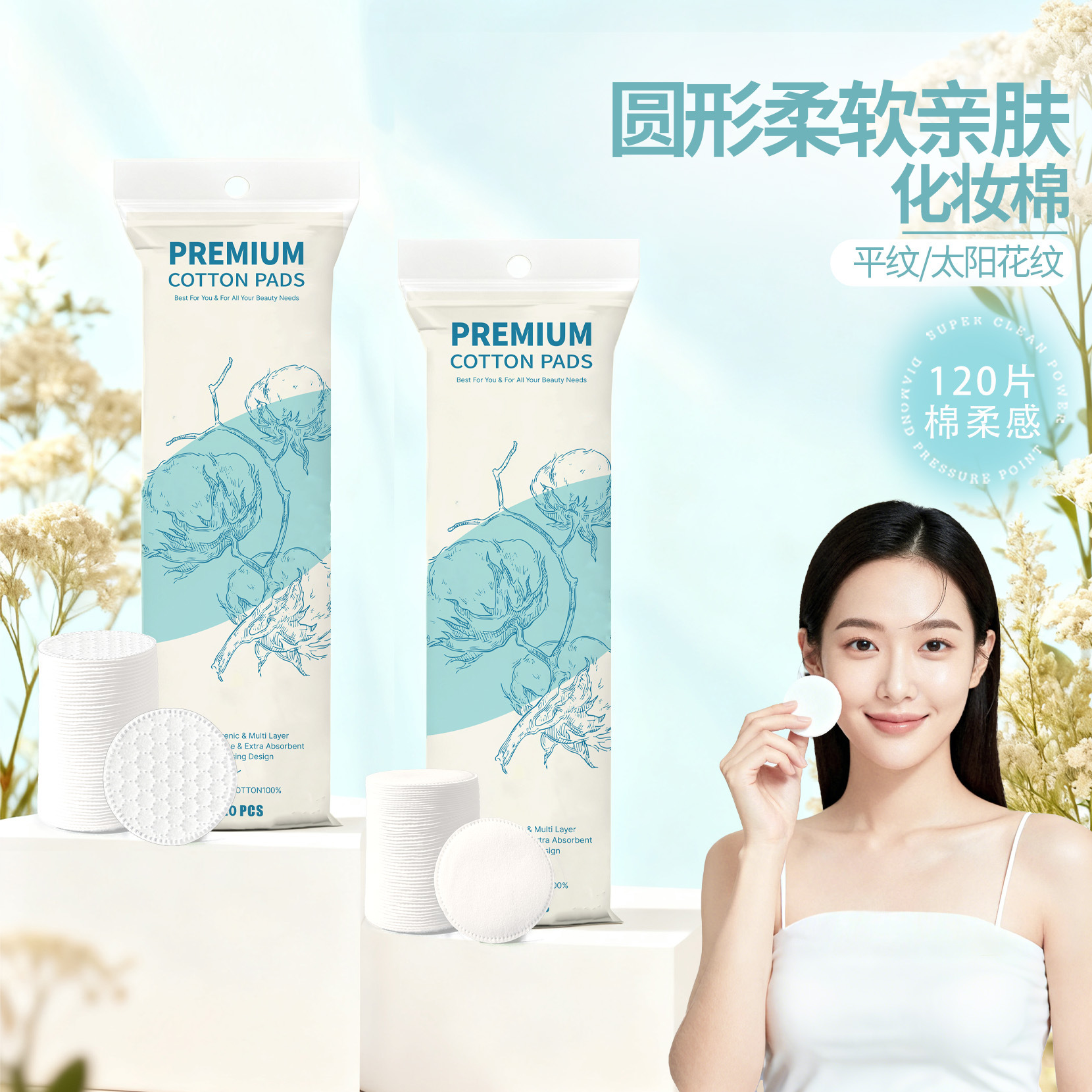 Comercio exterior transfronterizo desechable algodón grueso algodón redondo algodón grueso 5.8CM envasado en inglés