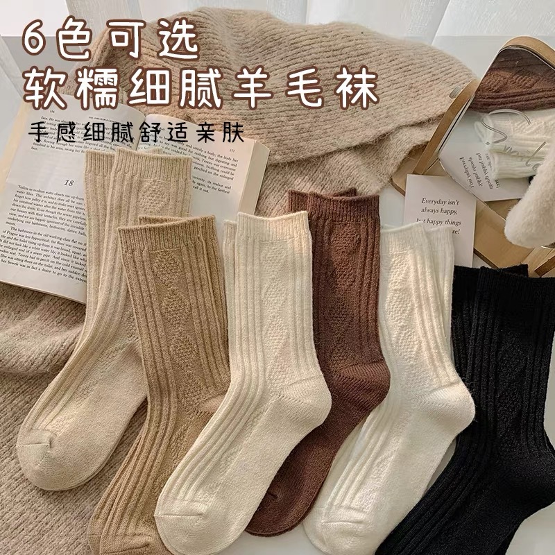 ウールの靴下の子供の秋冬の保温は厚いです。