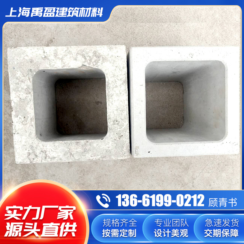 水泥空心砖 装饰砌块 背景墙造型艺术单孔方圆混凝土清水墙砖