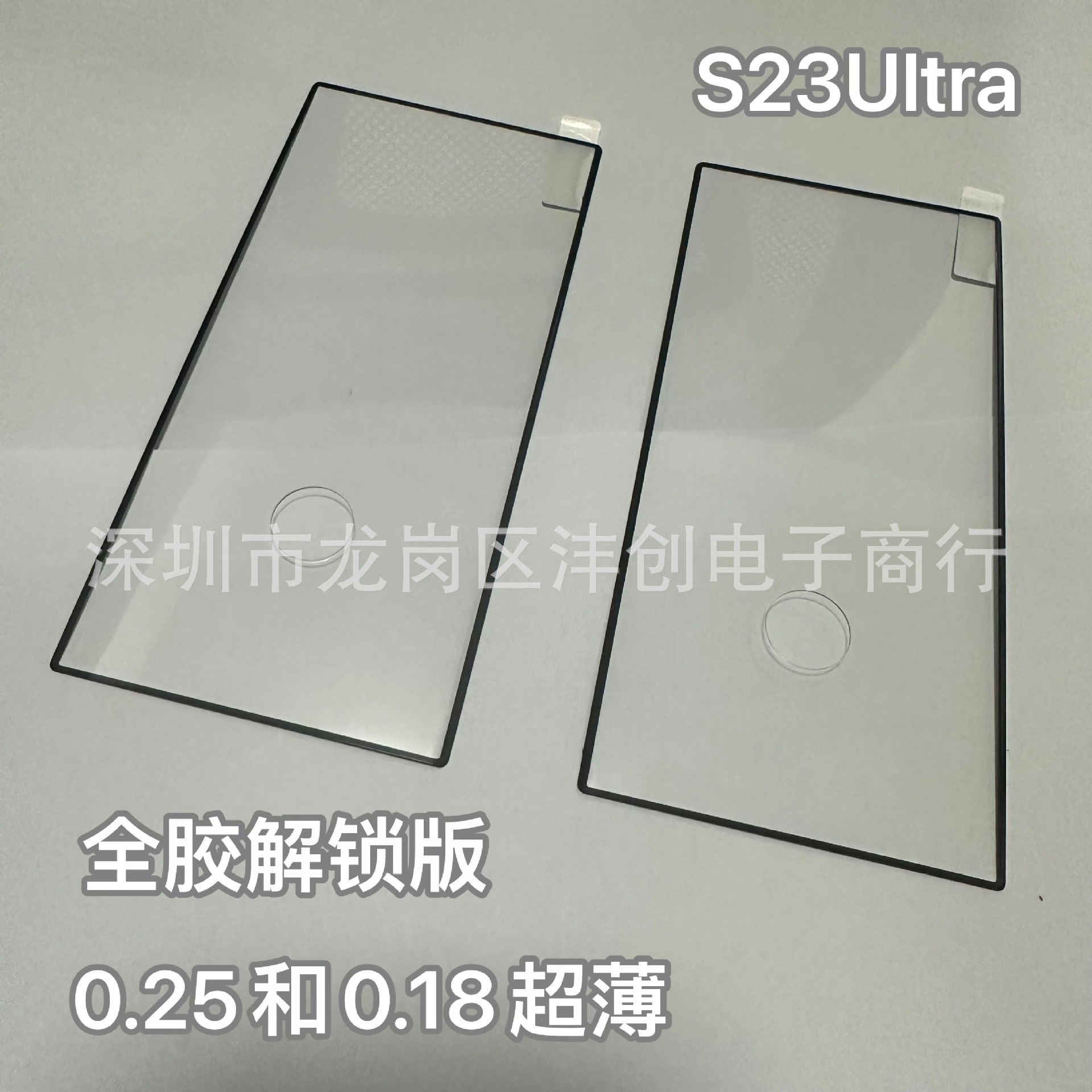 Applicable to Samsung S23Ultra full screen hot bending full glue fingerprint unlock S22u S20 curved surface full glue mobile phone film