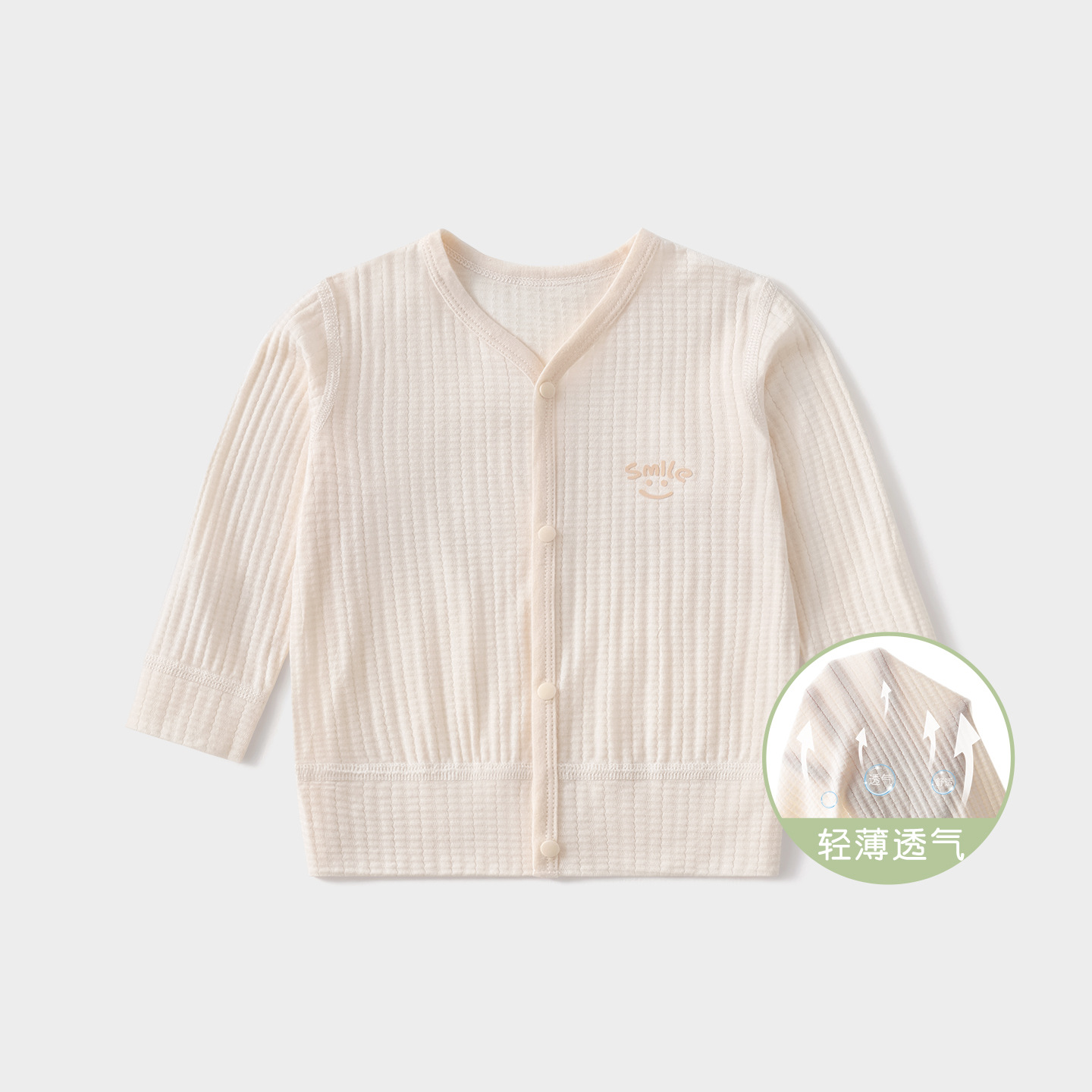 Capa de bebé de verano para niños Cardigan delgado chaqueta de verano para niños y niñas de un año de edad ropa de verano para niños pequeños ropa de bebé protección solar