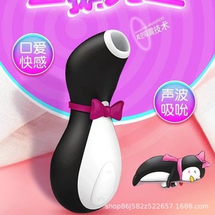 ���_˹Satisfyer��˱�� Ů�ü�ˬ��ο�볱����
