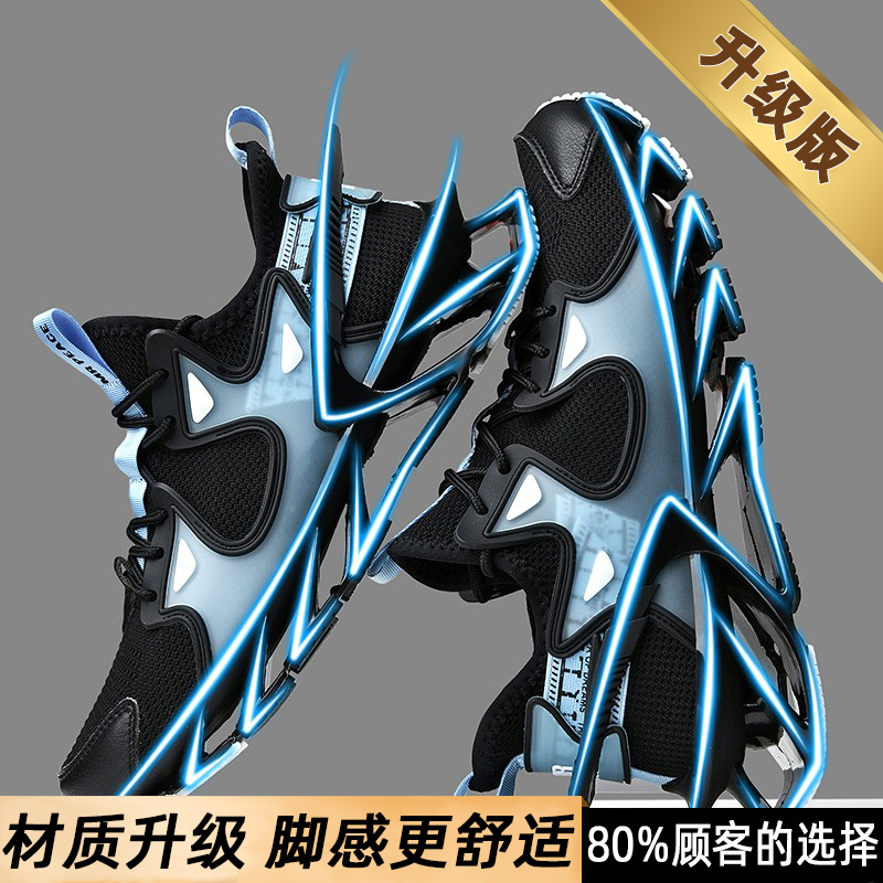 블랙문 [업그레이드 모델]