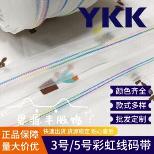 ��ƷYKK 3̖/5̖͸���u׃��ɫ�W���a�b���DIY�鼆�ֹ�������