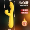 [Be careful - battery yellow] 6942257901515