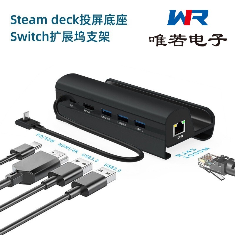 Steam Deck game console base Steam Deck docking docking station Type c expansion dock 60Hz Steam Deck game console base Steam Deck docking docking station Type c expansion dock 60Hz