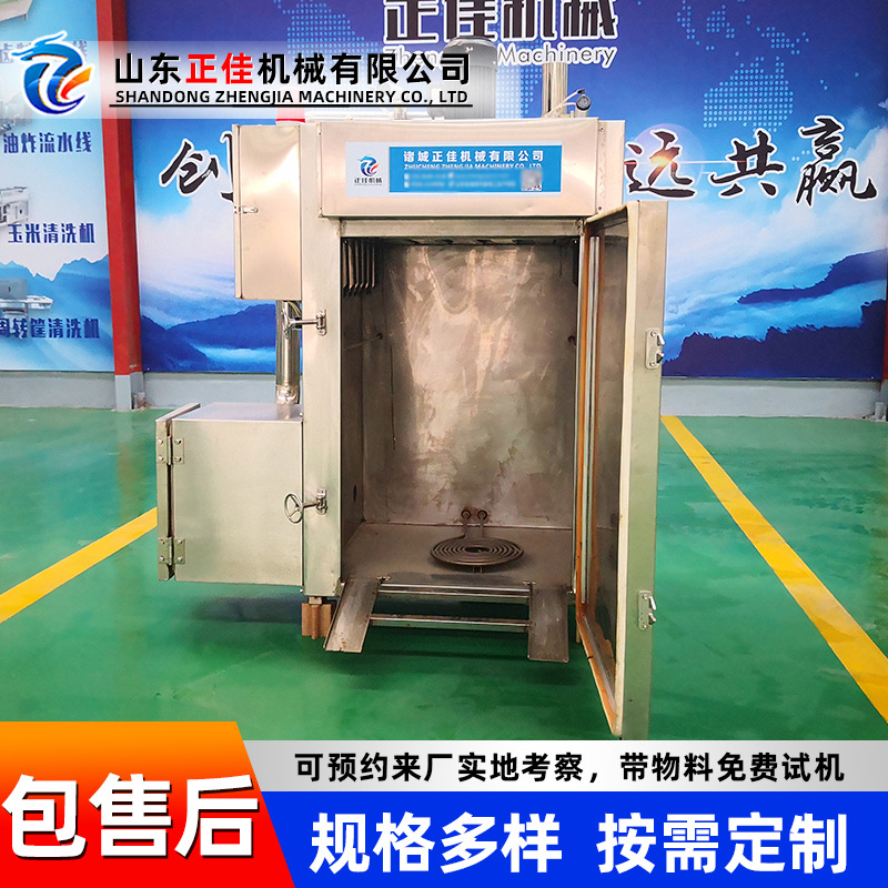 供应商用熟食烧鸡糖熏炉 腊肠腊肉配套设备 肉类豆干熏烤机设备