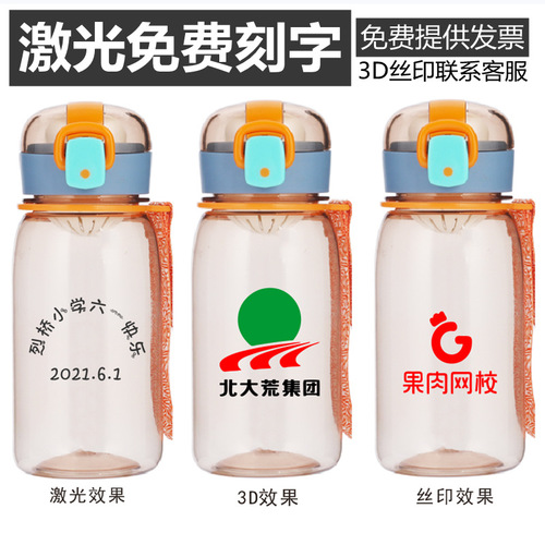 Anti-fall children's advertising portable cup for men and women portable tea partition plastic cup student gift logo water cup