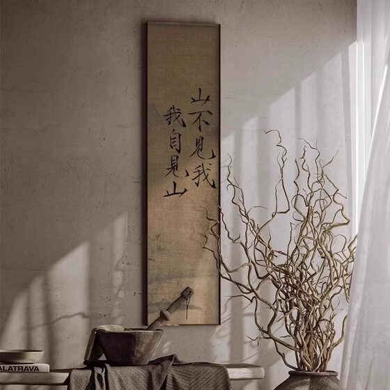 See the mountains and the wind Zen hanging painting entrance entrance tea room corridor corridor mural new Chinese vertical decorative calligraphy and painting
