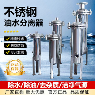 �^�V��304���P䓚�ÿՉ��C��ˮ���x����Ч���������s�՚��ˮ