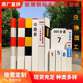 网格板;玻璃钢;盖板及沟盖