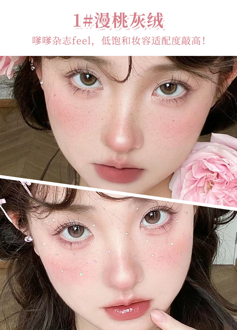 xixi's Light-Hearted Ode Double-headed Lip Gloss Matte Finish for Students to look fair without makeup, not easily stained with water, Clear Mirror Lip gloss undefined