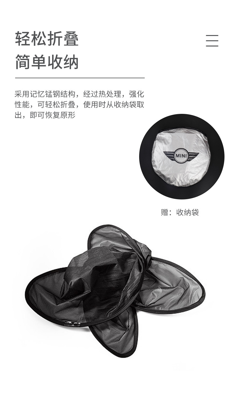 Mini Car Sun Visor Windshield Foldable Sunshade Amazon Panoramic Sunroof Mini Sunshade Curtain
