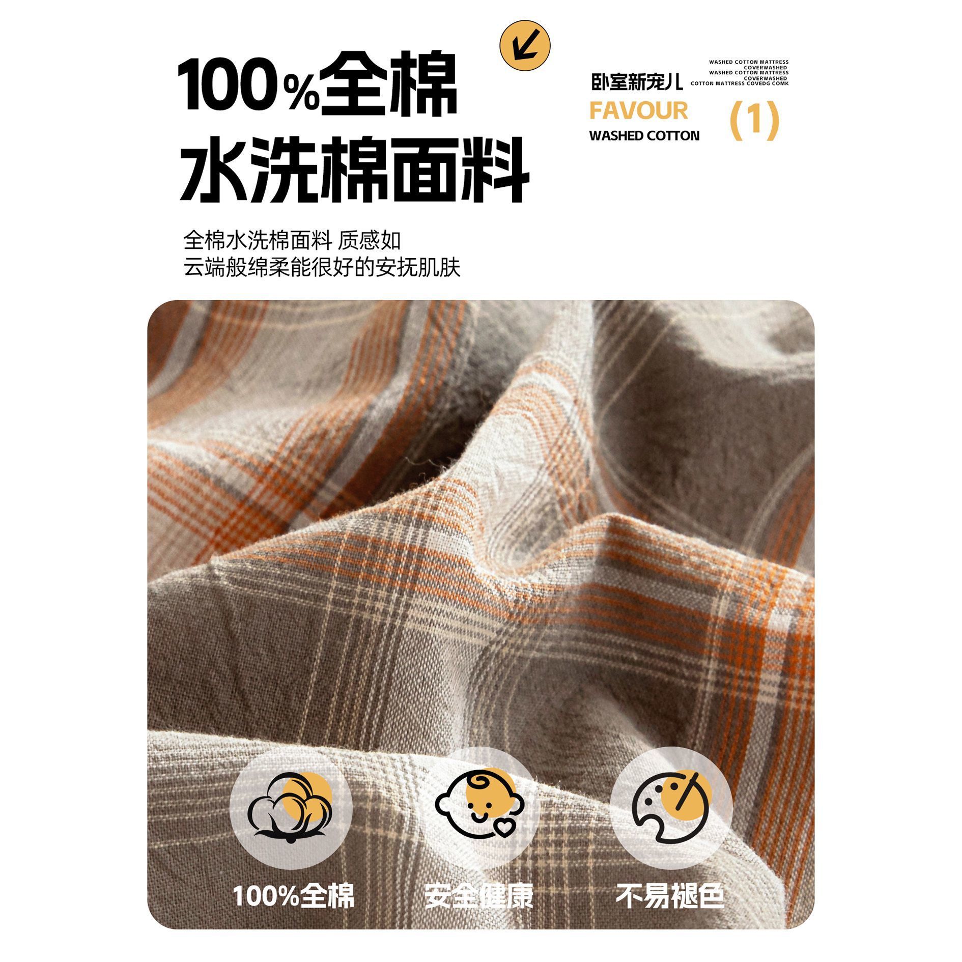 Colchón de dormitorio de estudiantes universitarios cubierta de colchón de algodón cubierta de colchón