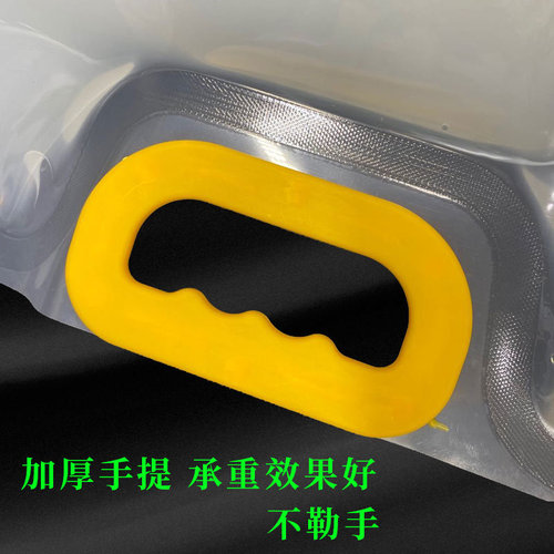 Takeaway soup packing bag liquid food carrying sealed disposable hot pot soup base packaging bag soup transparent bag
