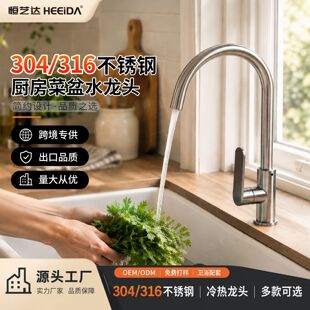 ���Q���� 304���P䓲���ˮ���^ �οןo�U�ߒ��󏝹�ˮ�����^ OEM