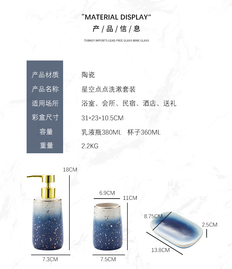 繁星点点乳液瓶_03