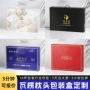 瓦楞手提床上定制彩盒