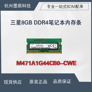 杭州墨居科技有限公司