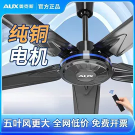 排气、换气扇;电风扇;迷你电风扇