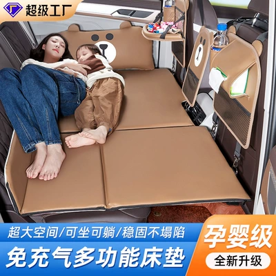 Vehicle-mounted inflatable bed Foldable Car Sleeping Pad, Car