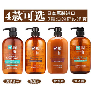 �R���ձ�ԭ�b��Ʒ���Bȥ��ȥм����600mlϴ�lˮ�o�l�����l�^Ƥ