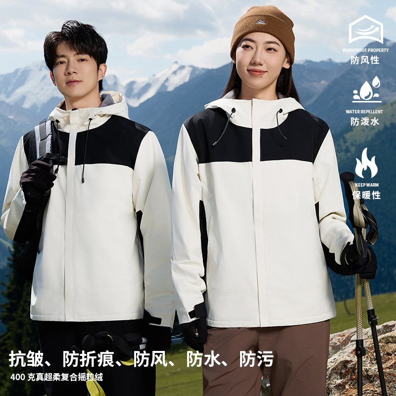 New Style Integrated Warm Cloud Velvet Hooded Jacket, Company Group Uniform, Custom-Made Unisex Jacket, Corporate Uniform