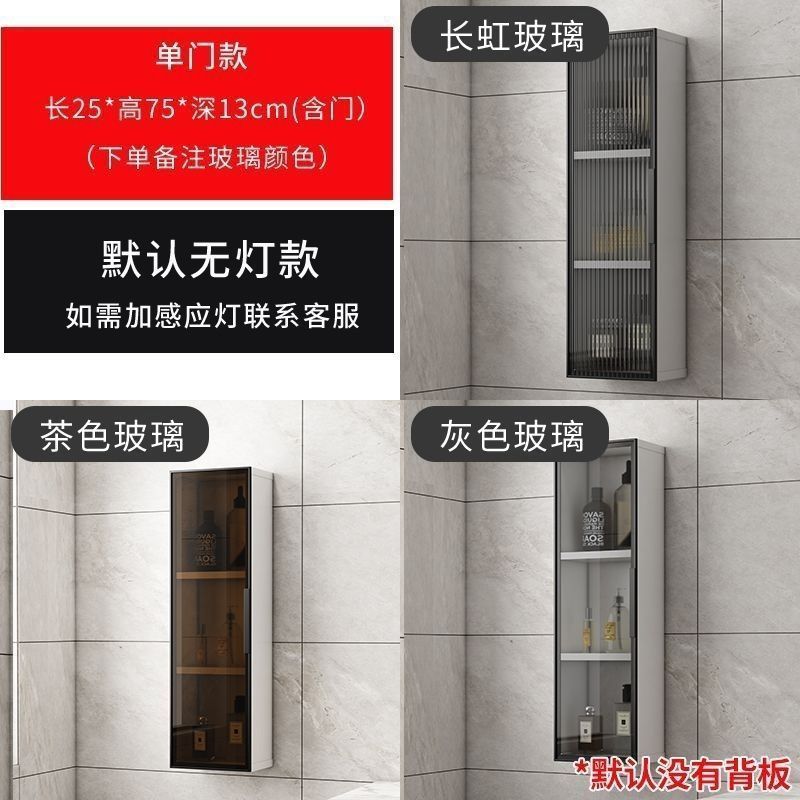宇宙アルミ合金トイレ吊りキャビネット防湿浴室収納キャビネット壁掛け壁ロッカー壁ガラスロッカー|undefined