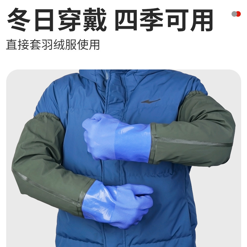 Pescado pescado pescado pescado guantes de pesca lavado de platos lavado de automóviles 70cm guantes a prueba de agua a prueba de aceite manga de protección laboral