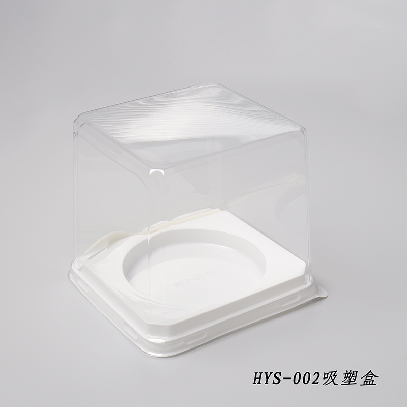 千层慕斯吸塑盒透明小西点甜品蛋糕烘焙包装网红水果奶油ins切块