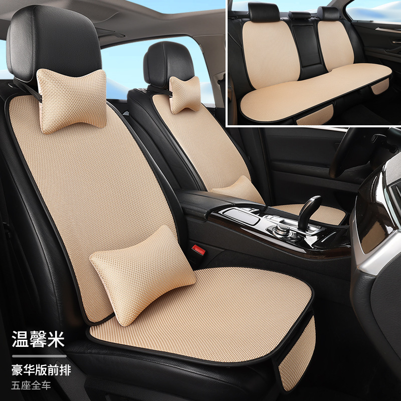 工場卸売り自動車座布団夏氷糸七点セット四季通用マット滑り止め通気シート座布団|undefined