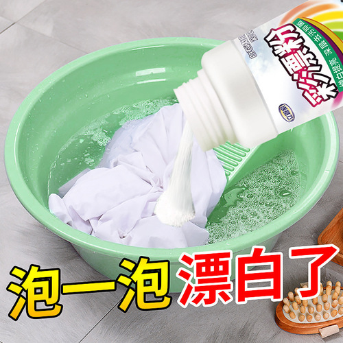 260g color bleaching agent color bleaching powder efficient stain removal and yellowing stain removal liquid artifact laundry room bleach manufacturer wholesale