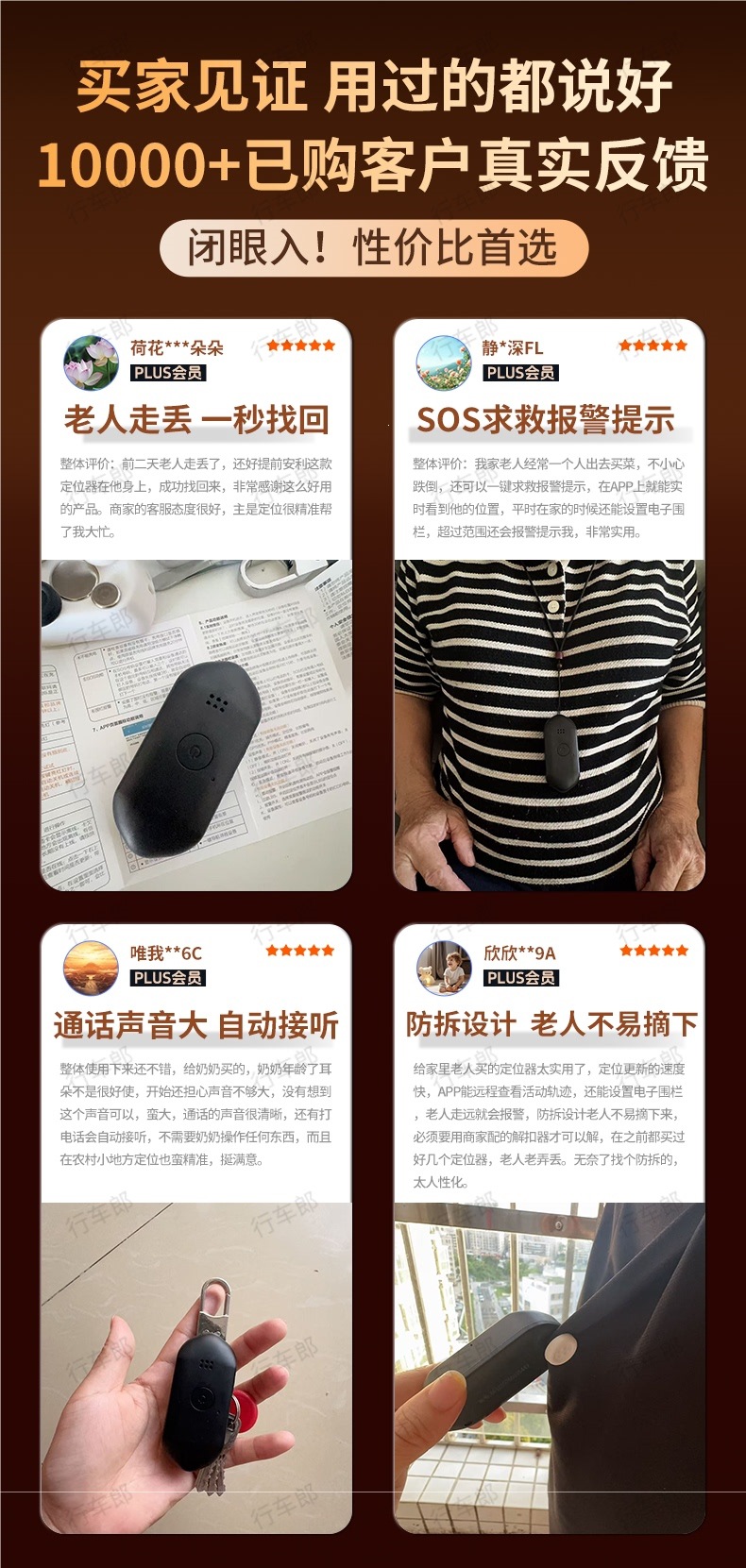 5g Elderly Locator, Anti-Lost Device for the Elderly, Dementia Tracking Device, Anti-Lost Gps Device with Ultra-Long Standby Time