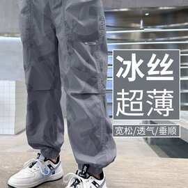 男童防蚊裤薄款2024新款中大童夏季长裤子夏款儿童运动速干裤夏装