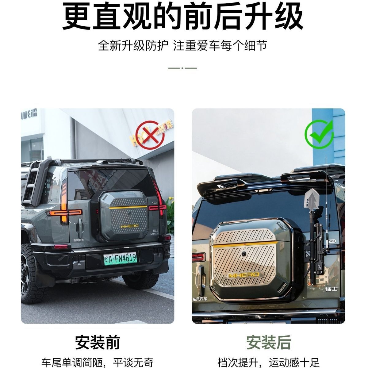 Suitable for Dongfeng Mengshi M817 sports rear spoiler modification, roof spoiler, top wing, exterior decoration modification parts and accessories