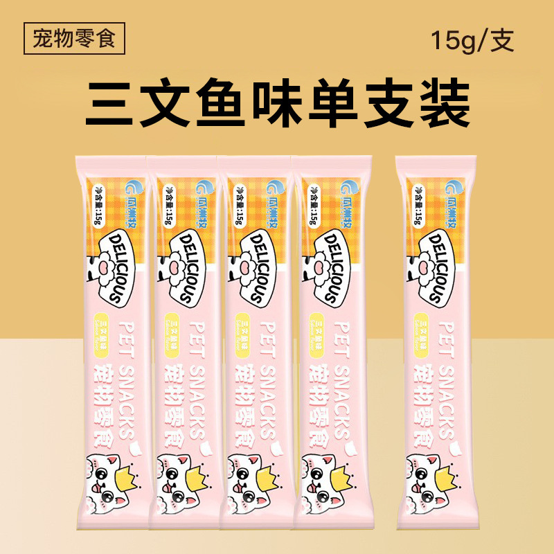 Bocadillos básicos de la fábrica de tiras de gato, salmón, atún, pollo, tiras de gato, arroz para gatos, comida húmeda universal para gatos, comida para mascotas