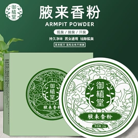 面霜;洁面产品;涂抹面膜