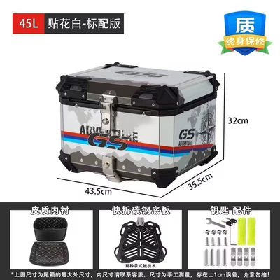 Durable and Sturdy, Quick-Release, Rain-Proof | Motorcycle trunk - 45l-decal-white-standard-version-quick-release-carbon-steel-base-plate-without-backrest