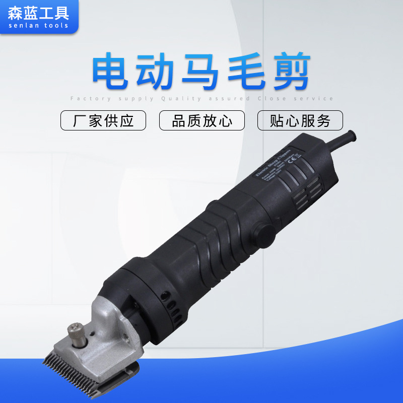 电动马毛剪 剪马毛的电推子 北元刀片软轴机器 大功率电动羊毛剪