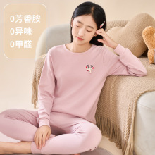 秋衣秋裤女纯棉套装少女初中高中学生保暖内衣女孩新款大童棉毛衫