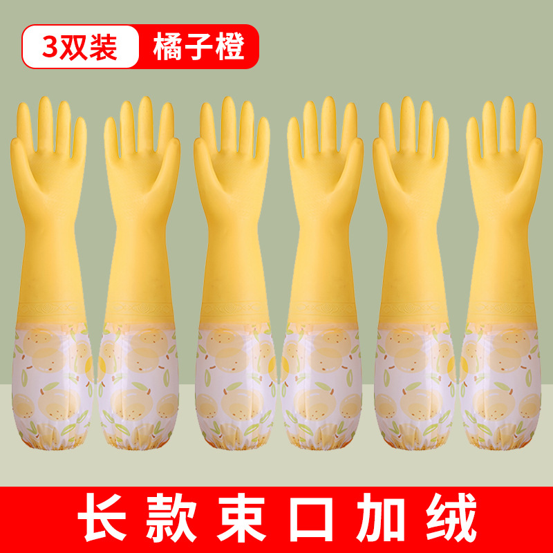 Guantes de lavado de platos para tareas domésticas cocina duradera mujer espesa látex de goma limpieza de platos lavandería impermeable y veludo invierno