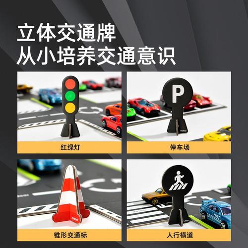 mideer Milu children's urban traffic track puzzle 3 to 6 years old car 3D flat figure toy