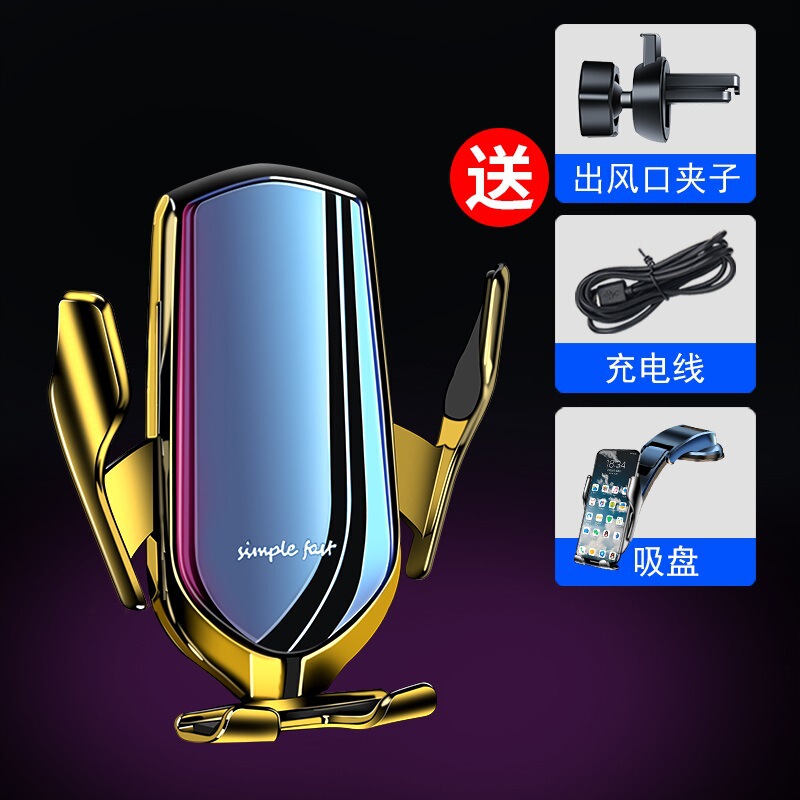 汽车支架车载手机支架 无线车载充电器10W无线快充汽车手机支架|undefined