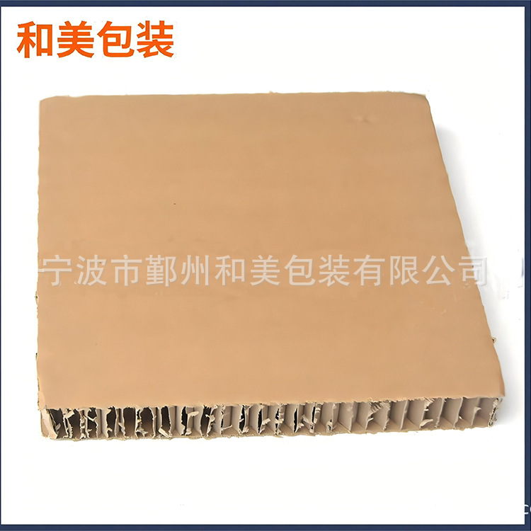 高强度蜂窝纸板制做 30mm规格加厚包装蜂窝防潮瓦楞纸板批发