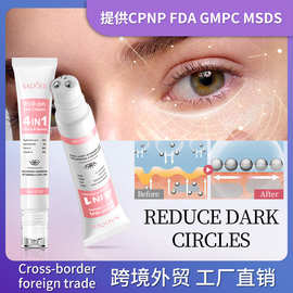 全英文SADOER四合一多效紧致滋养走珠眼霜 滋润眼霜跨境外贸批发