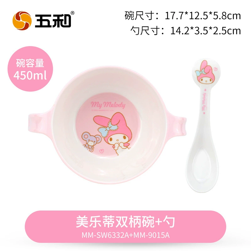 五和 Cartoon cute tableware for feeding, children's dinner plate, spoon