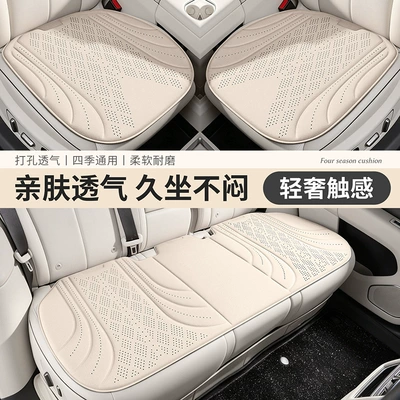 Universal seat cover, Directly from the manufacturer, perforated