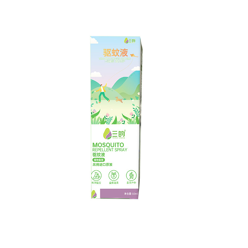 Travel anti-mosquito repellent