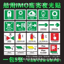 ����IMOҹ����R�N������Ó�Uͨ�������ھ��������K����Ȧꇹ�