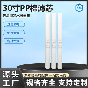 ͨ�Ã�ˮ����ˮ�C����Vо20��ƽ��PP��1΢��5΢�מVоͨ��ǰ��